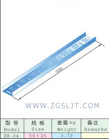 XQJ組合式 配線橋架及連接附件2
